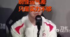 球速体育-TheShy在切尔西比赛中逆转，败北引发热议！的简单介绍