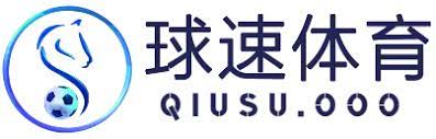 球速体育 (中国) 官方网站 | QS SPORTS