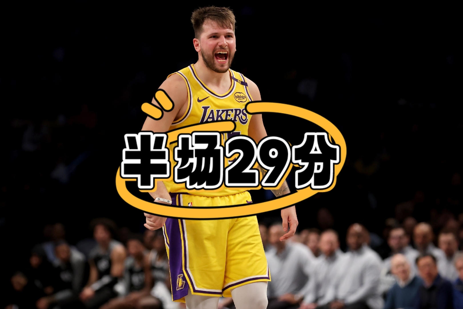 球速- 东契奇新星战术调整表现突出，雄鹿前途光明！上演精彩一战