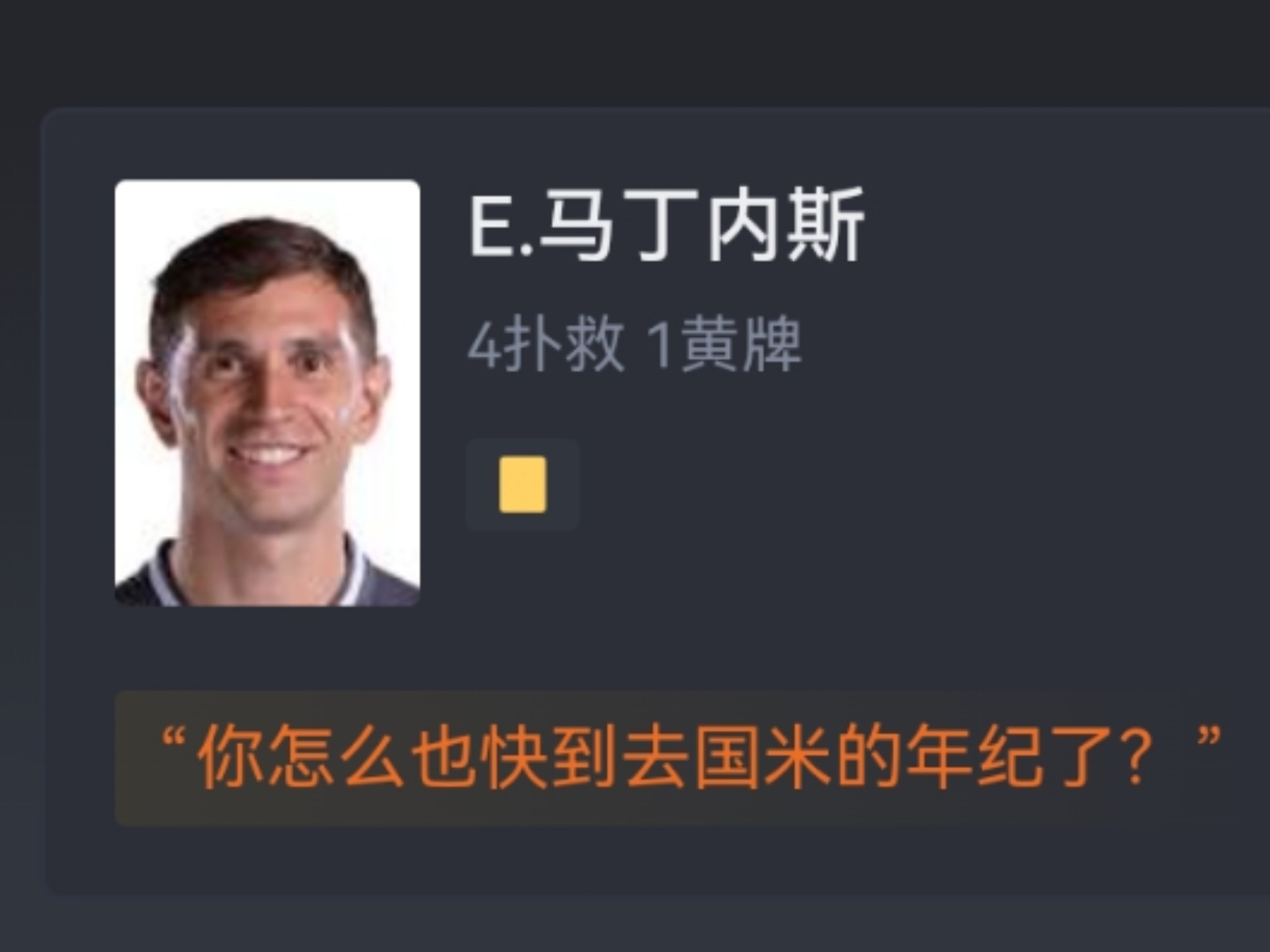 关于阿斯顿维拉发布备战花絮，转会期伤情更新，德国杯任务艰巨，官宣口径保持一致的信息