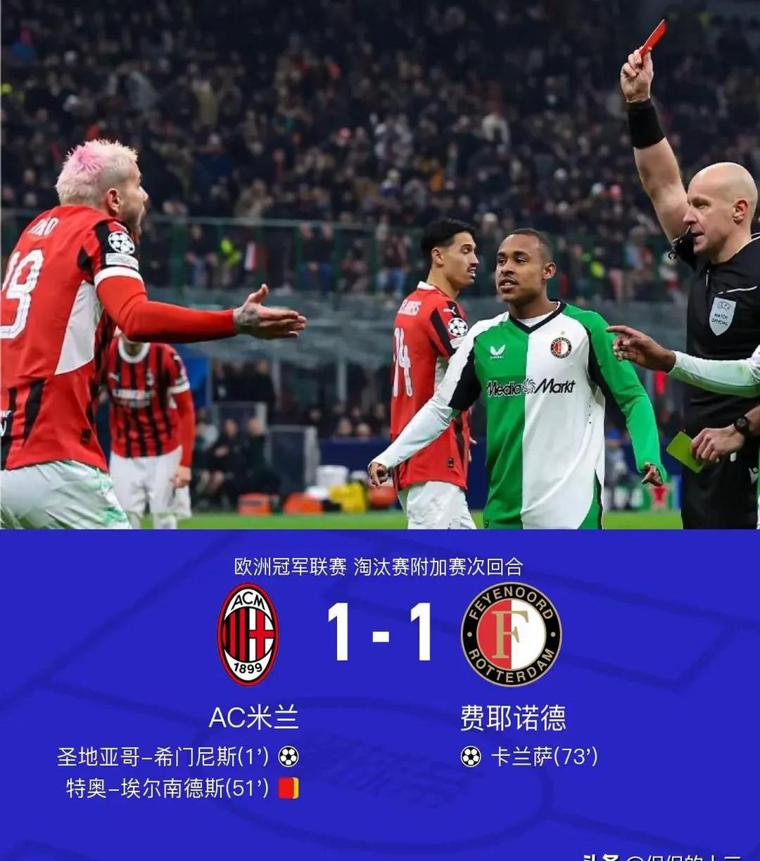 转折点意大利国家队止住颓势；欧篮联关键战攻防权衡；令人意外；细节决定成败的简单介绍