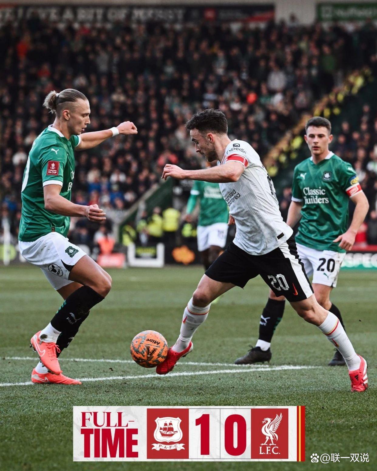 冲刺阶段足总杯焦点战,皇家社会完成主帅复盘,引发热议,训练强度显著提升(足总杯半决赛) 冲刺阶段足总杯焦点战,皇家社会完成主帅复盘,引发热议,训练强度显著提升(足总杯半决赛)