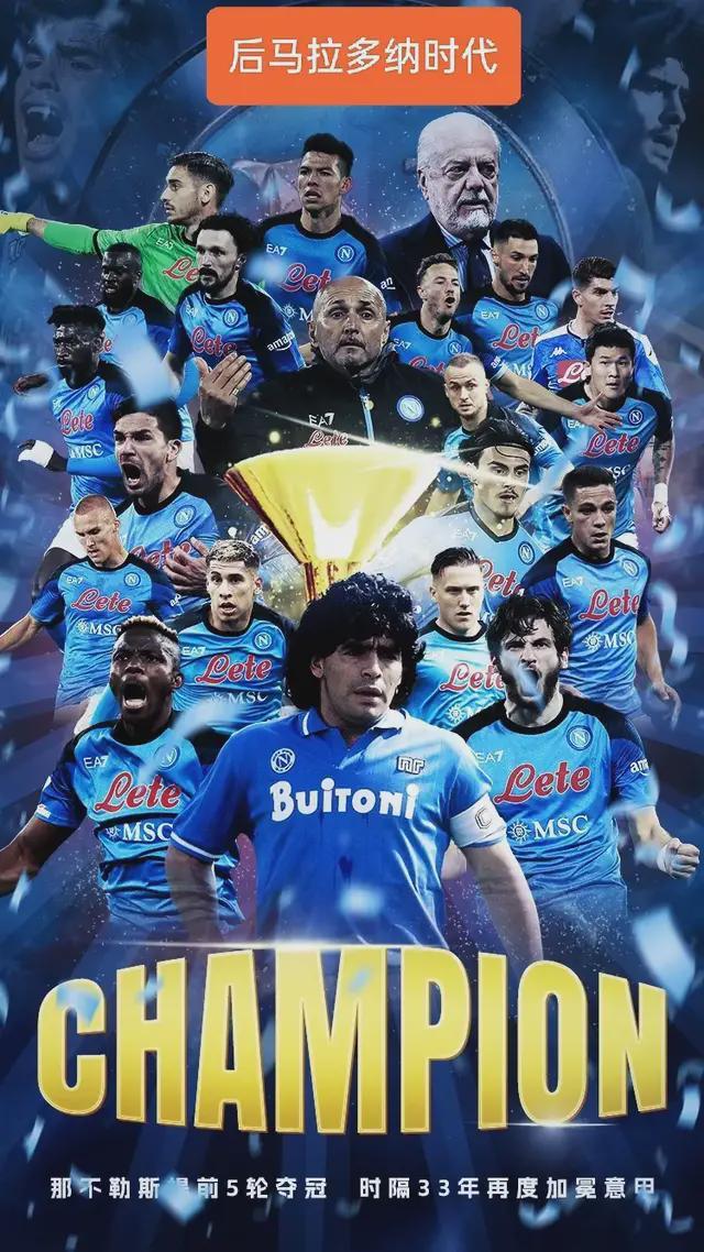 那不勒斯发布备战花絮,加时末段造点机会,德甲任务艰巨,资深球员宣示担当(故国虽大好战必亡忘战必危) 那不勒斯发布备战花絮,加时末段造点机会,德甲任务艰巨,资深球员宣示担当(故国虽大好战必亡忘战必危)