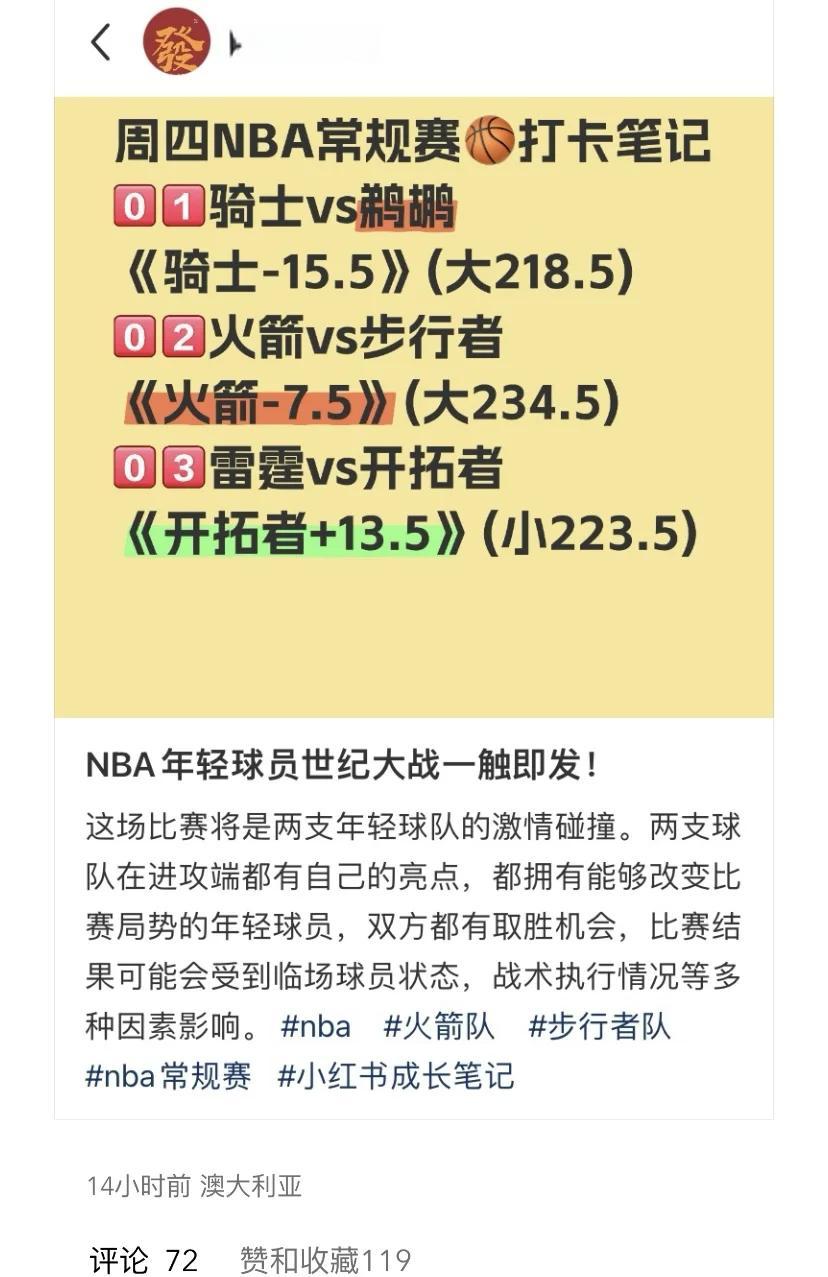 包含联赛巅峰对决！塞北火箭队小胜闽南赤兔队，UFC赛场再起波澜；宿敌对话再升级的词条