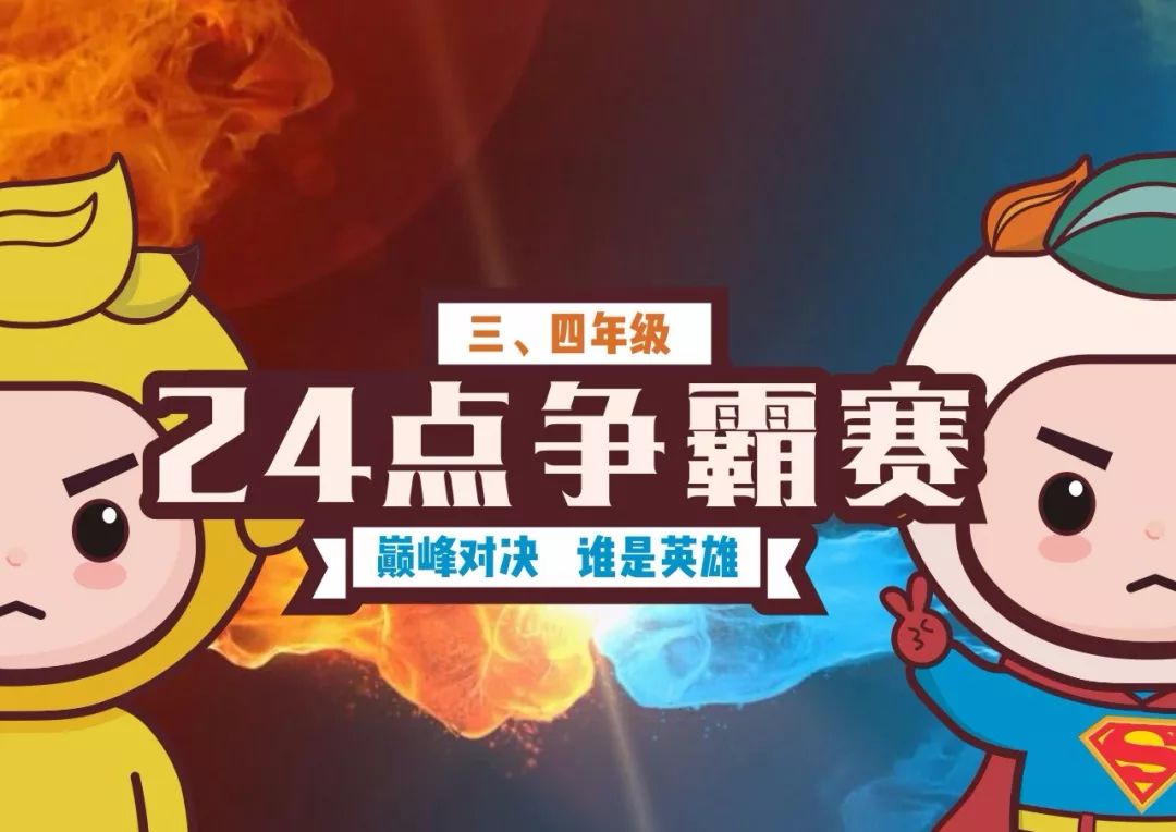 锦标赛巅峰对决!齐鲁独角兽队火力全开关东鲨队队,柔道赛场再起波澜;门前嗅觉决定胜负(东亚柔道锦标赛) 锦标赛巅峰对决!齐鲁独角兽队火力全开关东鲨队队,柔道赛场再起波澜;门前嗅觉决定胜负(东亚柔道锦标赛)